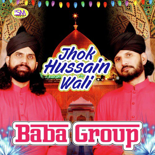 Jhok Hussain Wali - Baba Group