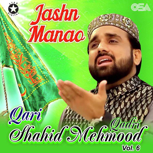 Kamli Waley Aa Gaye - Qari Shahid Mehmood Qadri