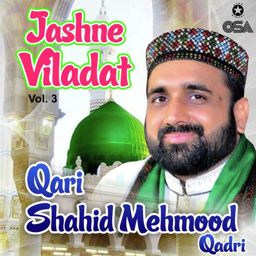Ban Kay Jogan Madinay Nu Jawan Gi Mein - Qari Shahid Mehmood Qadri