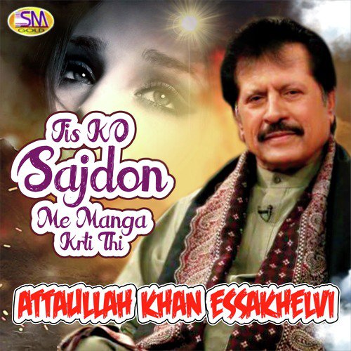 Jis Ko Sajdon Me Manga Krti Thi - Attaullah Khan Essakhelvi