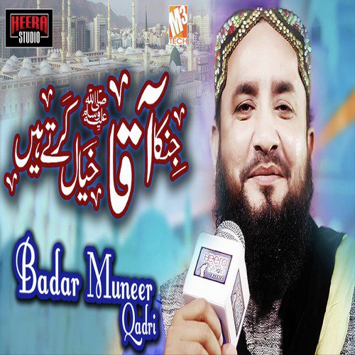 Jinka Aaqa Khayal Karte Hain - Badar Muneer Qadri