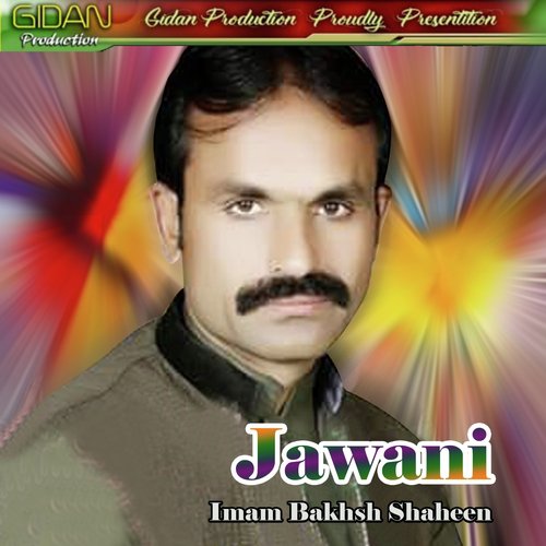 Nane Na Jetai - Imam Bakhsh Shaheen