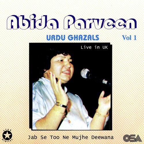Der Lagi Aane Mein Tumko (Live in UK) - Abida Parveen
