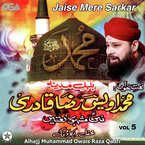 Unki Mehak Ne Dil Ke - Alhajj Muhammad Owais Raza Qadri