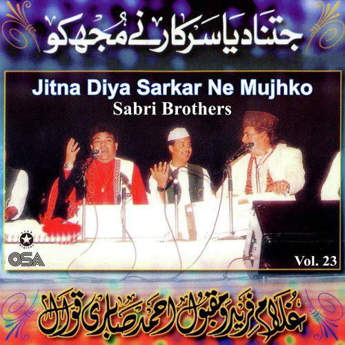 Matware Tore Naam Ke - Sabri Brothers