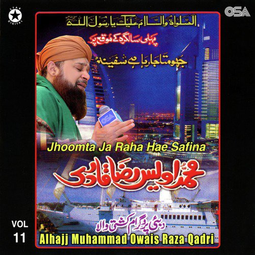 Ya Mustafa Khair Ul Warah Tere - Alhajj Muhammad Owais Raza Qadri