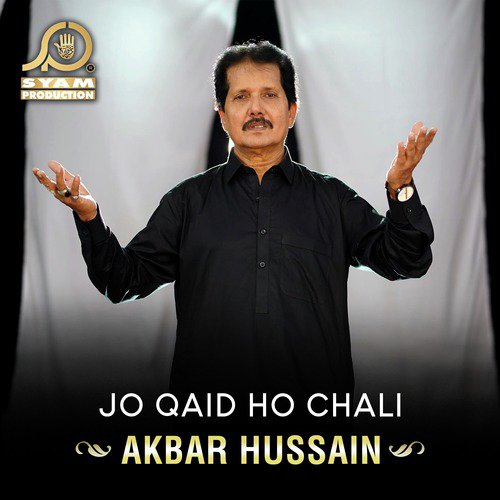 Mere Akbar A.S Uthoo - Akbar Hussain