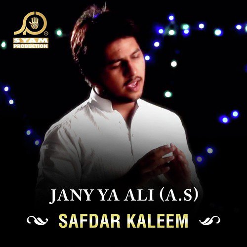 Aaiy Sham E Ghareeban - Safdar Kaleem