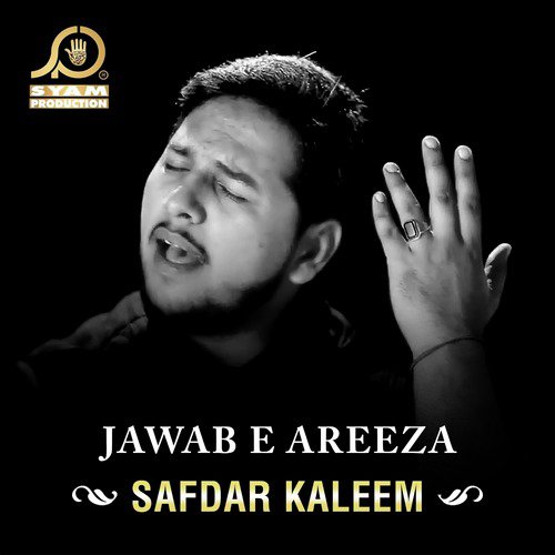 Lash E Abbas - Safdar Kaleem
