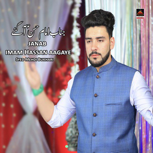 Janab e Imam Hassan a.s Aagaye - Syed Mehdi Bukhari