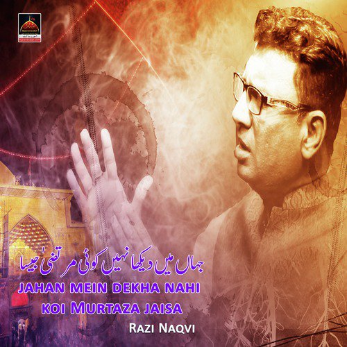 Jahan Mein Dekha Nahi Koi Murtaza Jaisa - Razi Naqvi