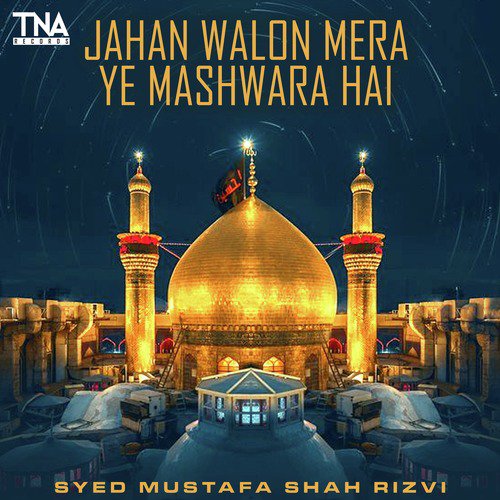 Jahan Walon Mera Ye Mashwara Hai - Syed Mustafa Shah Rizvi