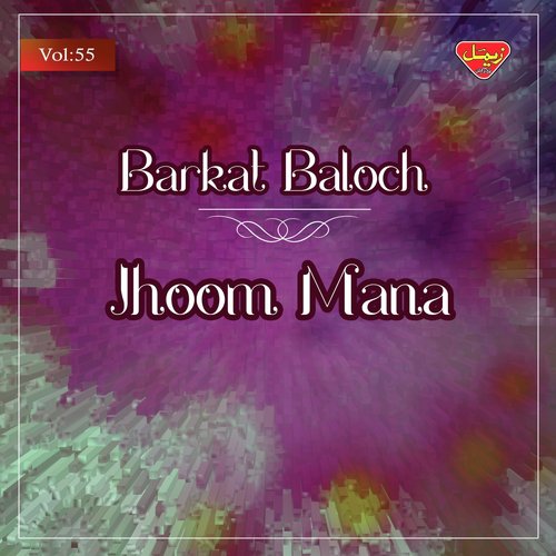 Jhoom Mana - Barkat Baloch