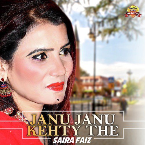 Janu Janu Kehty The - Saira Faiz