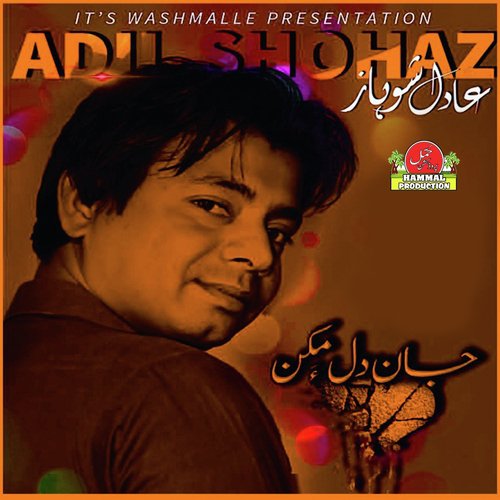 Kenage Aasa - Adil Shohaz