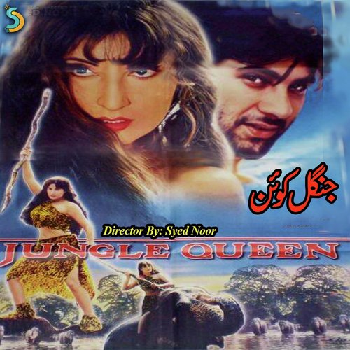 Kaleje Mein - Syed Noor