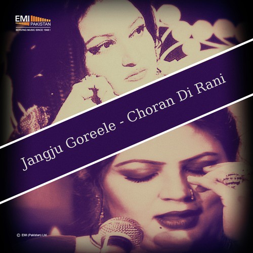 Aai Main Aao (From Jangju Goreele) - Various Artists