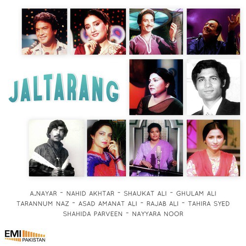 Gham e Dil Kisi Se - Various Artists