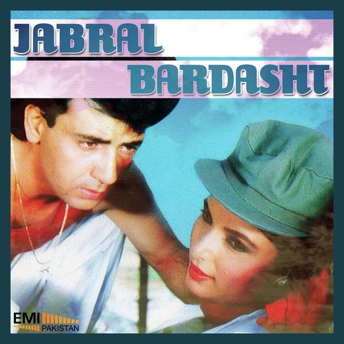 Yara Teri Aankhon Ne (From Jabral) - M.Arshad, M.Ashraf
