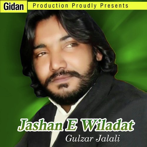 Jashan E Wiladat - Various Artists