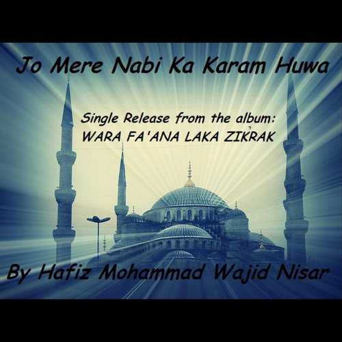 Jo Mere Nabi Ka Karam Huwa - Hafiz Mohammad Wajid Nisar