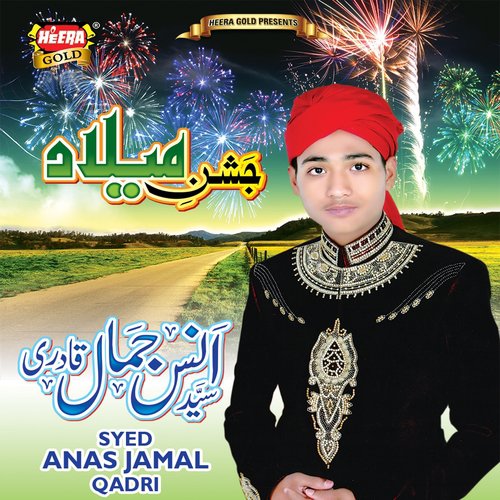 Kash Main Doray Payambar - Syed Anas Jamal Qadri