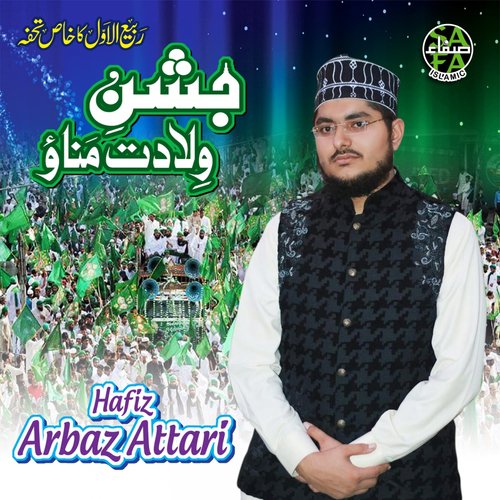 Jashn E Wiladat - Hafiz Arbaz Attari