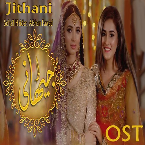 Jithani - Sohail Haider, Afshan Fawad