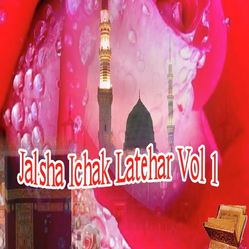 Gustakh Nabi Ki Ek Saja - Shaista Kausar, Raushan Ara Gridih, Arzoo Parveen, Naziya Dilkash