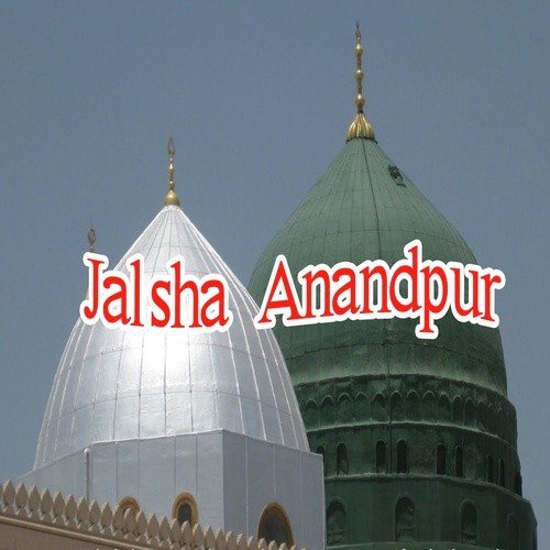 Hindu Muslim Ekta Ka Bayan - Various Artists