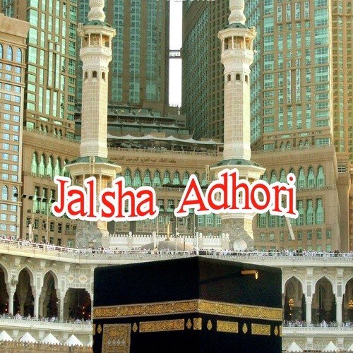 Jahan Me Aaj Shahanshahe Ambiya Aaye - Anjan Shayar