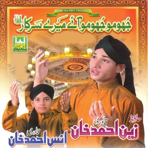Tajdare Haram - Zain Ahmed Khan, Anas Ahmed Khan