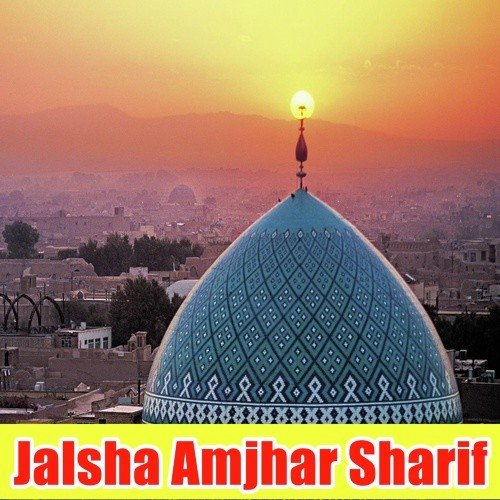 Mohammad Aadri Tashrif Jab Laye Hain - 