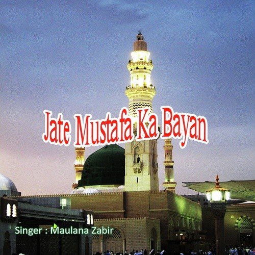 Jate Mustafa Ka Bayan - Maulana Zabir