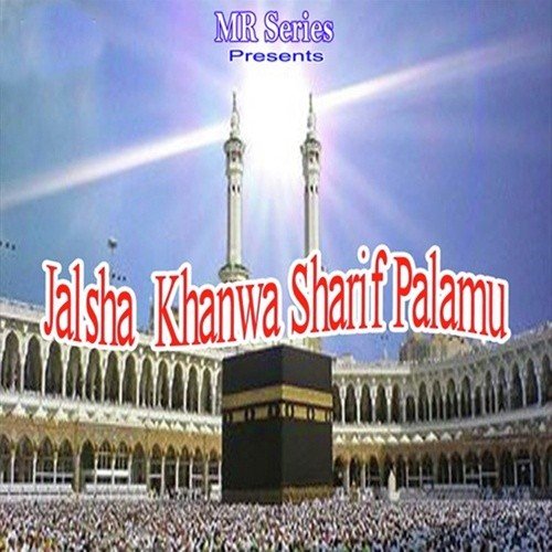 Bhikh Pati Hai Duniya Jinke Aastane Se - 