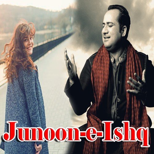 Meri Meri Tu Hay Janam - Various Artists