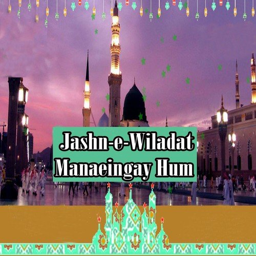 Jashn-e-Maulood-e-Aqa Manaengay - Various Artists