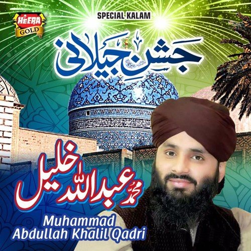 Jashn-e-Jilani - Abdullah Khalil