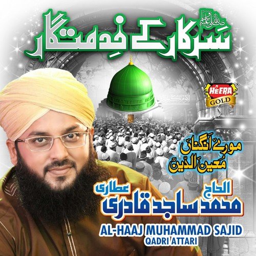 Habib-e-Rabul - Sajid Qadri