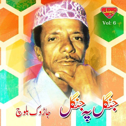 Data Jalali - Jarok Baloch