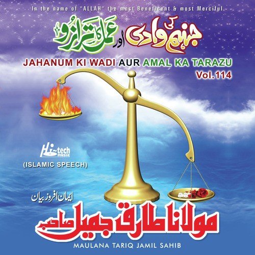 Jahanum Ki Wadi Aur Amal Ka Tarazu - Maulana Tariq Jamil Sahib