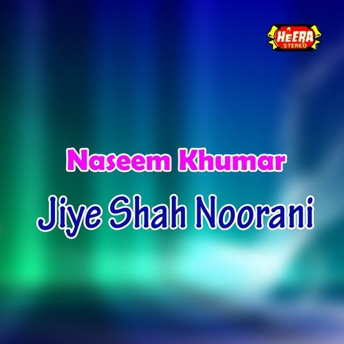Qalandar Ne Meri - Naseem Khumar