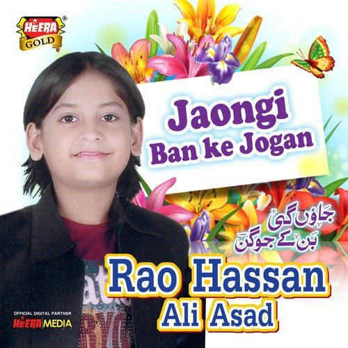 Jaongi Ban Ke Jogan - Rao Hassan Ali Asad