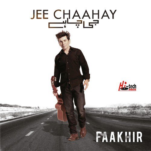 O Sheeday - Faakhir Mehmood