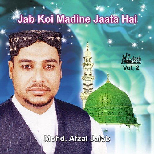 Noori Mukhra Te Zulfan Ni Kaliyan - Mohd. Afzal Jalab