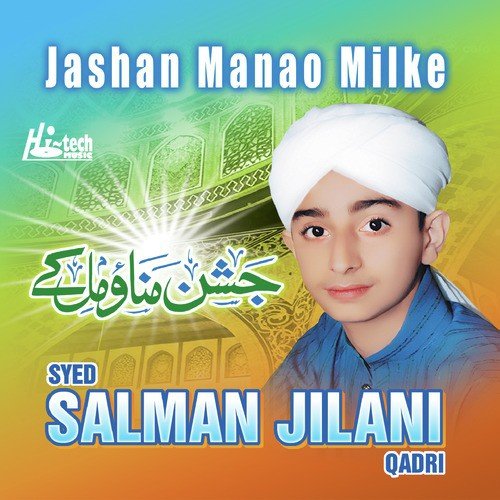 Apne Maa Baap Ka - Syed Salman Jilani Qadri