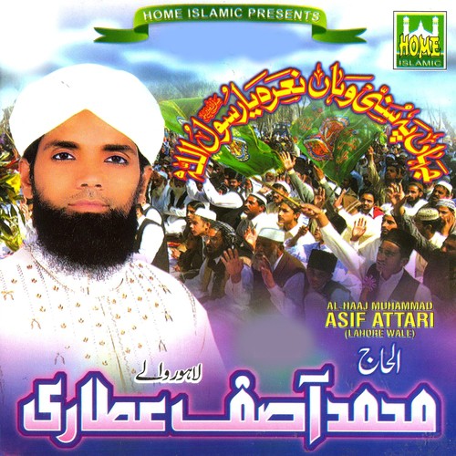 Shan Nirali Aey - Muhammad Asif Attari