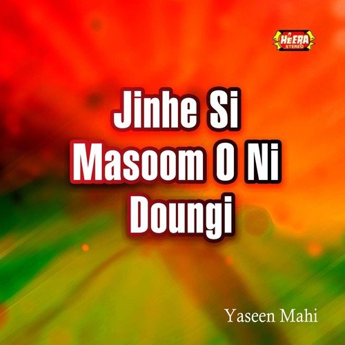 Teri Yaad Vich Aethro Mere - Yaseen Mahi