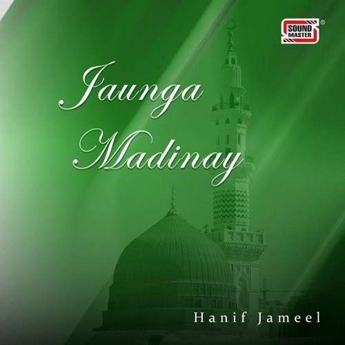 Jaunga Madinay - Hanif Jameel