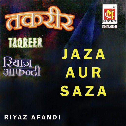 Jaza Aur Saza - Riyaz Efendi